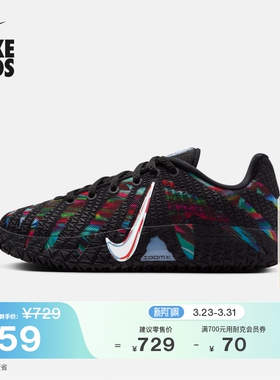 耐克莫兰特3大童轻便实战篮球鞋新款男女童网面NIKE JA 3 IF1795