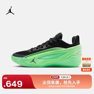 Jordan官方LUKA 5 东契奇大童运动鞋 IM5166