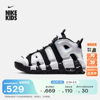 Nike耐克缓震部分皮面幼童运动鞋