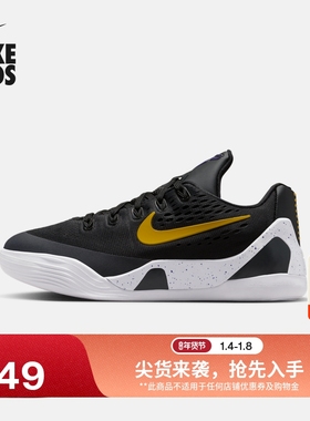耐克科比9大童透气轻便篮球鞋冬季男女童实战NIKE KOBE 9 FV3607