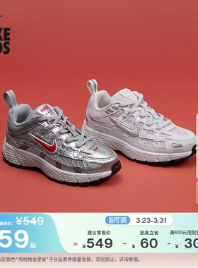 耐克幼童轻便透气运动鞋春季新款男女童网面NIKE P-6000 IO4647