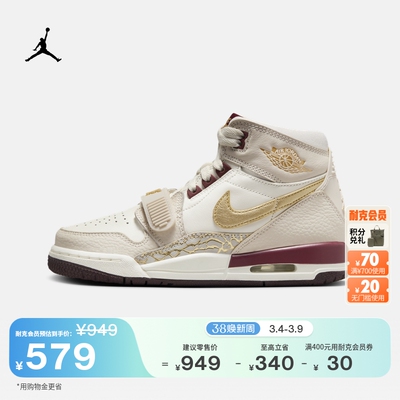 Jordan官方AJ312轻便大童运动鞋