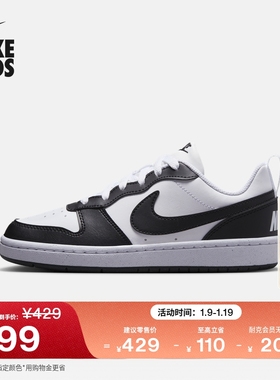 耐克酷菠萝大童平底运动鞋春季男女童低帮板鞋NIKE COURT DV5456