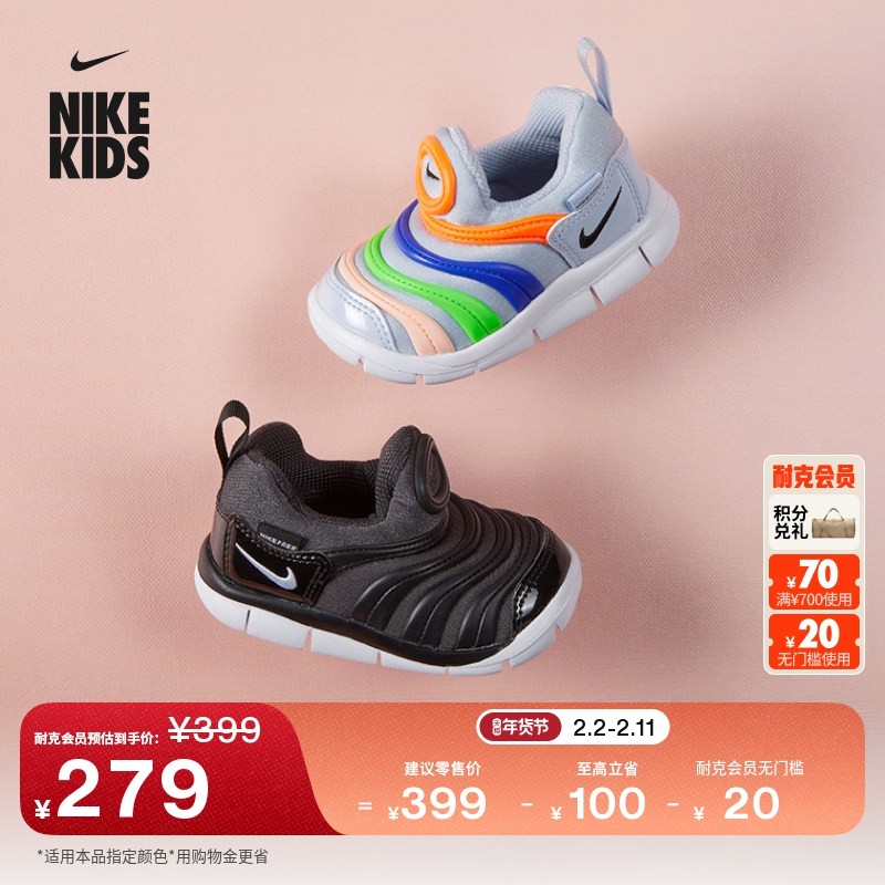 耐克毛毛虫婴童易穿脱运动鞋春季男女童轻便软底宝宝NIKE 343