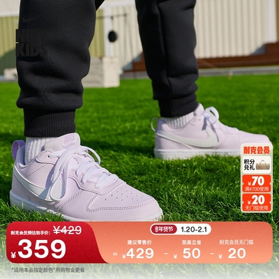 Nike耐克酷菠萝大童运动鞋板鞋