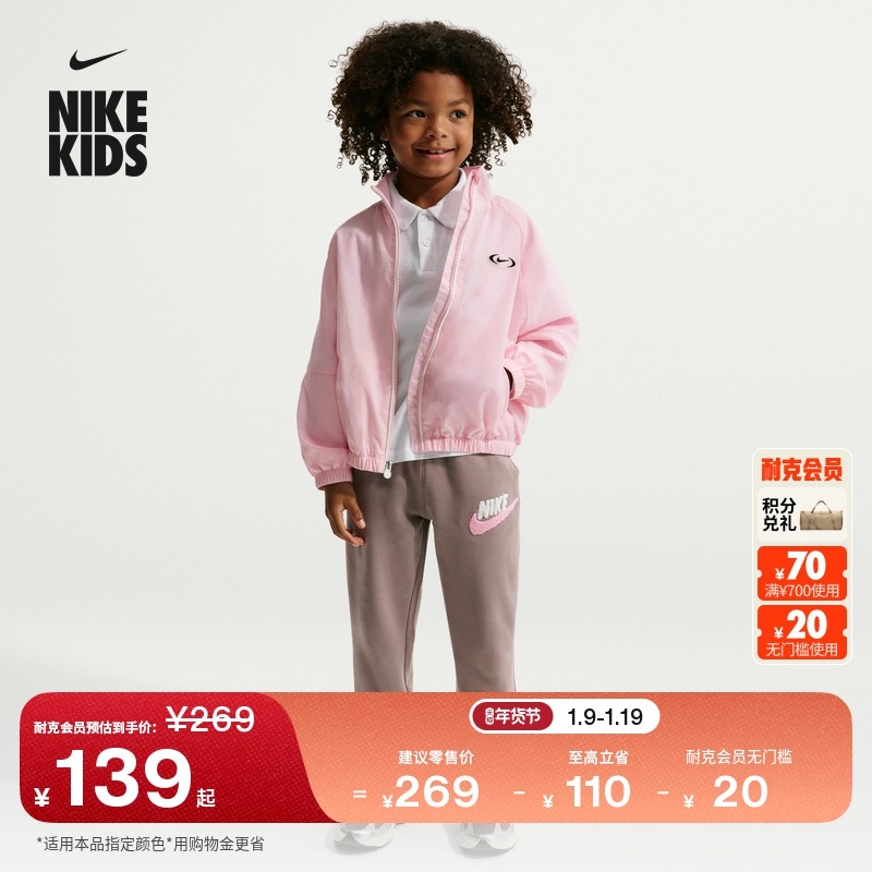 耐克幼童柔软加绒长裤男女童针织锥形舒适运动裤NIKE CLUB IO5967,童装/婴儿装/亲子装,裤子,淘宝优惠券,粉丝福利购,淘宝优惠卷