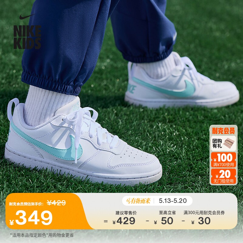 耐克酷菠萝大童平底运动鞋夏季男女童低帮板鞋NIKE COURT DV5456