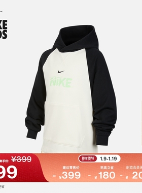 耐克大童超宽松套头连帽衫冬季新款男童速干NIKE DRI-FIT IO0250
