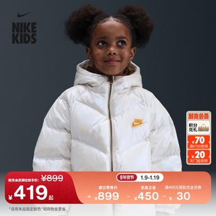 耐克幼童珠光感羽绒服外套冬季女童双向拉链时尚保暖NIKE IQ9826