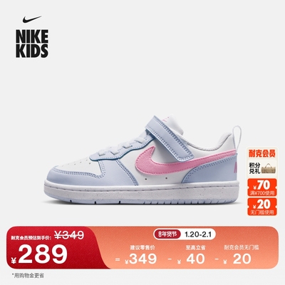 Nike耐克酷菠萝魔术贴幼童运动鞋