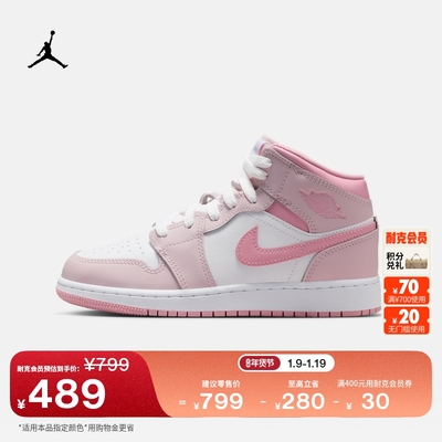 Jordan官方AJ1中帮大童运动鞋