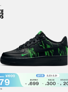 耐克电玩闪码系列空军一号大童运动鞋新款男女童NIKE AF1 HV4763