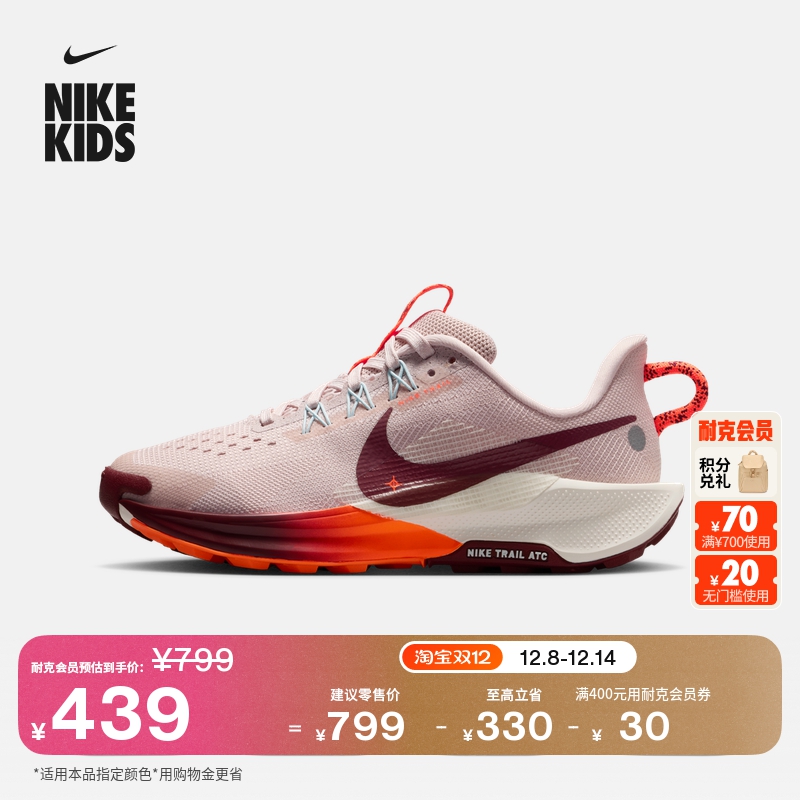 Nike耐克小飞马越野大童跑步鞋