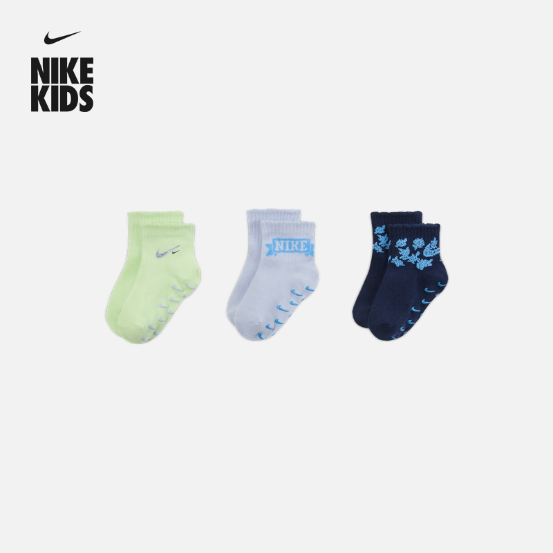 耐克婴童运动短袜(3双)春季新款男女童宝宝柔软NIKE IR8443