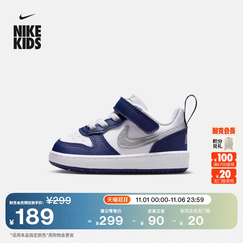 耐克酷菠萝婴童平底运动鞋魔术贴冬男女童板鞋NIKE COURT DV5458