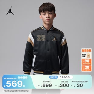 耐克乔丹新年系列马年限定大童缎面夹克新款 IU5375 男童JORDAN