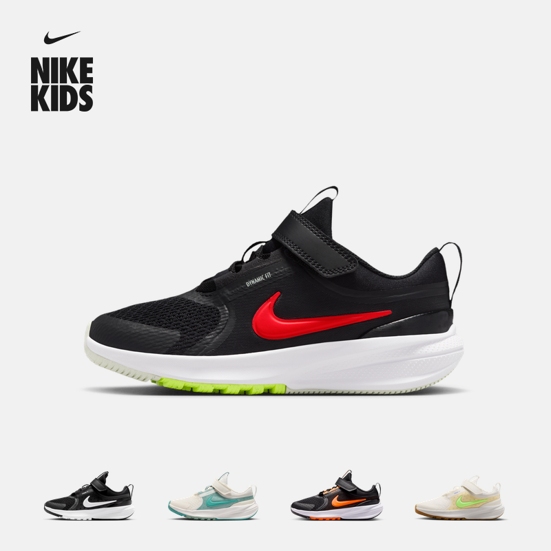 耐克摘星号幼童专业跑步鞋春季男女童NIKE STAR RUNNER 5 HF7005