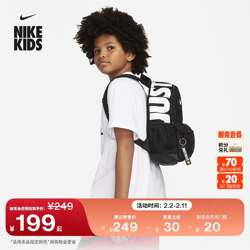 耐克实用儿童双肩包春季男女童印花收纳舒适宽敞书包NIKE DR6