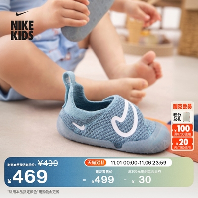 Nike耐克Swoosh1飞织婴童运动鞋