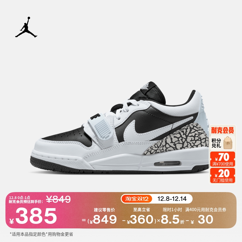 ͿǵͯͰAJ312˶ЬŮͯصJORDAN CD9054