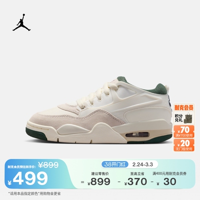 Jordan官方4RM大童运动鞋骑士鞋