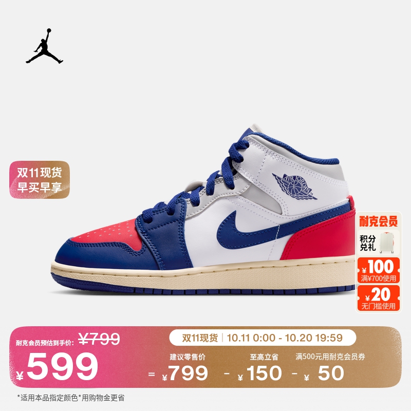 Jordan官方AJ1大童运动鞋板鞋