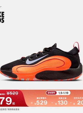 耐克大童轻便实战篮球鞋春季男女童透气网面NIKE ISOFLY FN4384