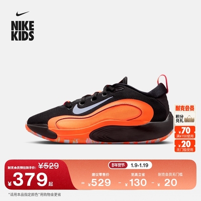 Nike耐克IsoFly大童实战篮球鞋