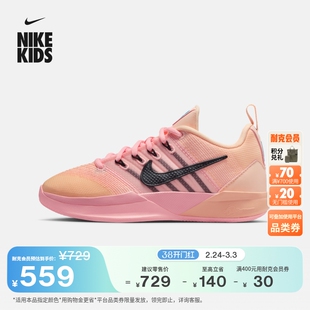 耐克萨布丽娜3大童轻便篮球鞋冬季男女童NIKE SABRINA 3 IB3088