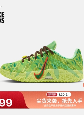 NIKE耐克官方JA 3 