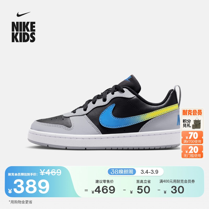 耐克酷菠萝大童平底运动鞋春季新款男女童板鞋NIKE COURT IQ2729