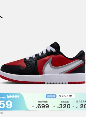 耐克乔丹大童低帮运动鞋春男女童部分皮面JORDAN 1 LOW RM HQ2024