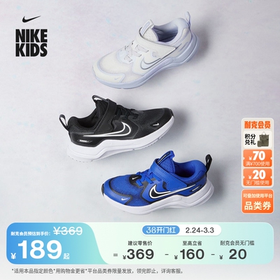 Nike耐克宇宙一号透气幼童运动鞋