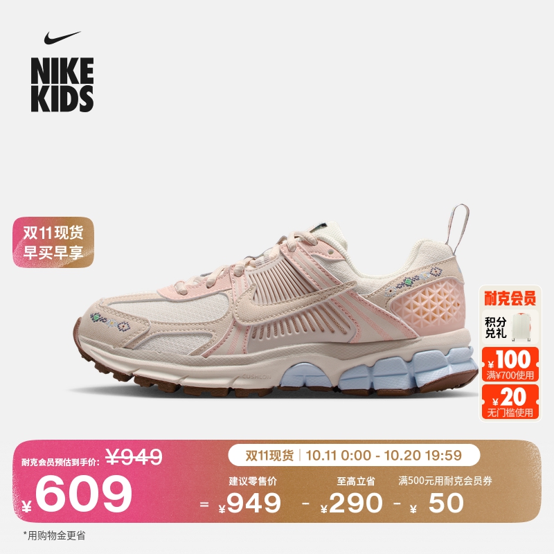 Nike耐克小迈柔透气大童运动鞋