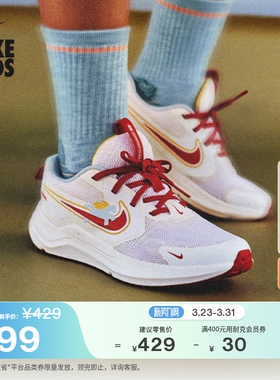 耐克马年限定脱缰系列新年大童跑步鞋NIKE COSMIC RUNNER IQ1140