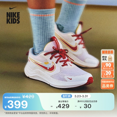 Nike耐克宇宙一号大童专业跑步鞋