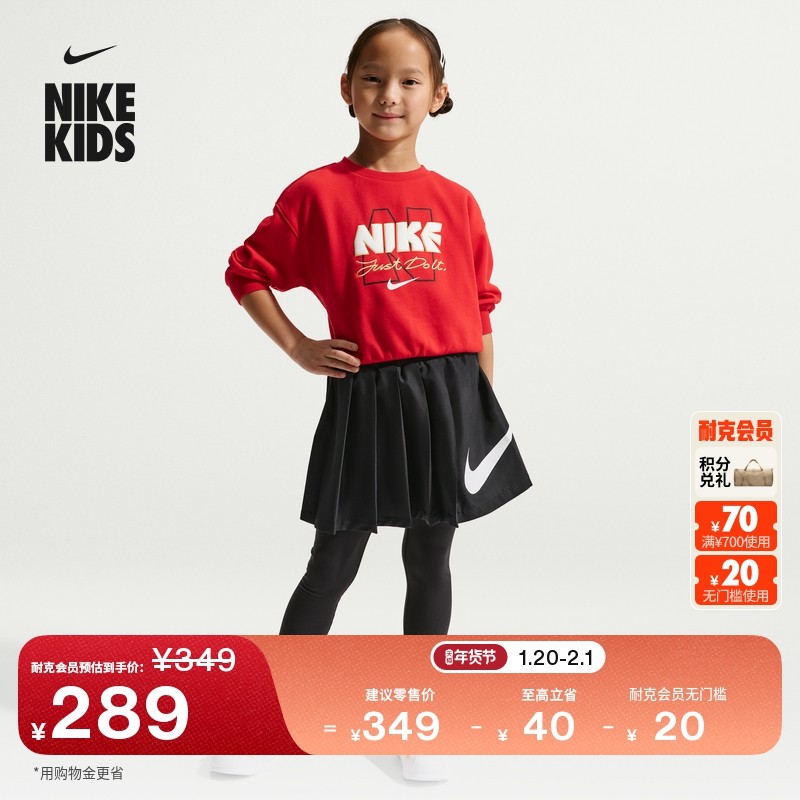 耐克马年限定脱缰系列新年款幼童加绒连裤裙新款女童NIKE IU5478,童装/婴儿装/亲子装,半身裙,淘宝优惠券,粉丝福利购,淘宝优惠卷