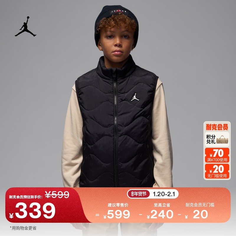 耐克乔丹大童羽绒绗缝马甲冬季新款男童保暖连帽JORDAN IQ9822,童装/婴儿装/亲子装,羽绒马甲,淘宝优惠券,粉丝福利购,淘宝优惠卷