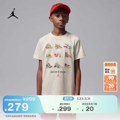 Jordan官方纯棉半袖大童圆领T恤