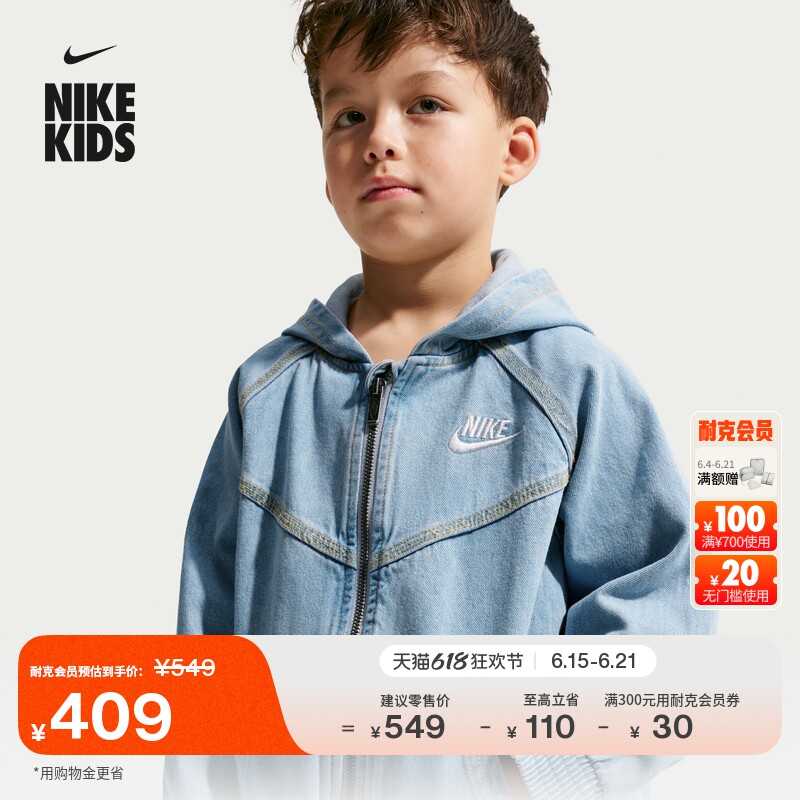 Nike耐克纯棉幼童牛仔夹克外套