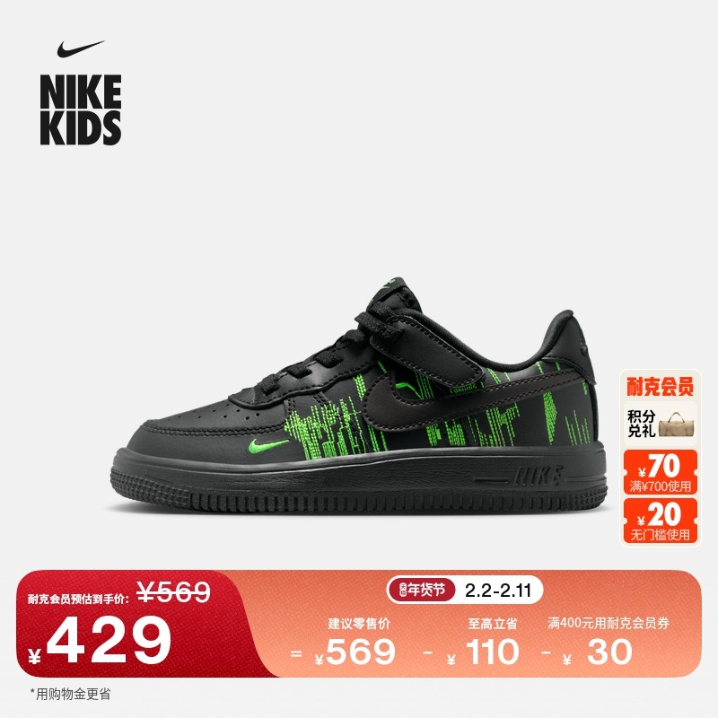 耐克幼童平底运动鞋魔术贴冬季新款男女童低帮板鞋NIKE II0765