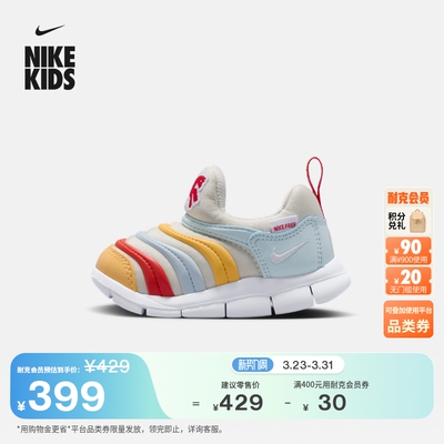 Nike耐克毛毛虫新年款婴童运动鞋