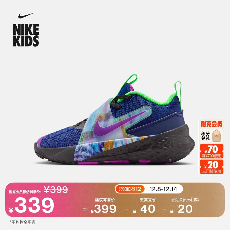 Nike耐克魔术贴易穿脱幼童运动鞋
