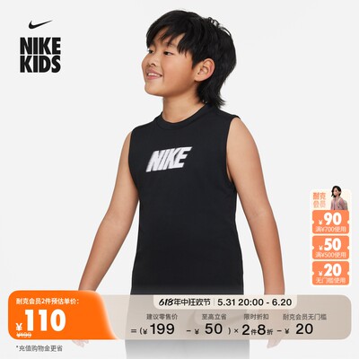 Nike耐克大童男孩无袖训练上衣