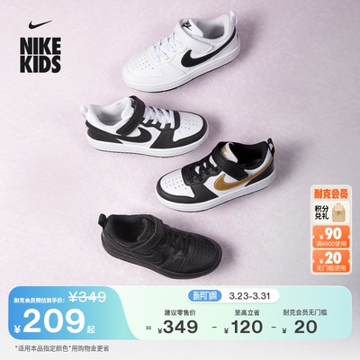 Nike耐克酷菠萝幼童运动鞋板鞋