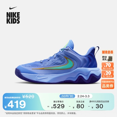 Nike耐克字母哥大童实战篮球鞋