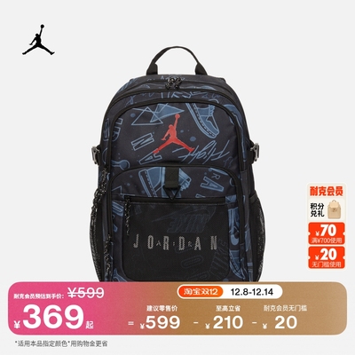 Jordan官方收纳经典双肩包书包