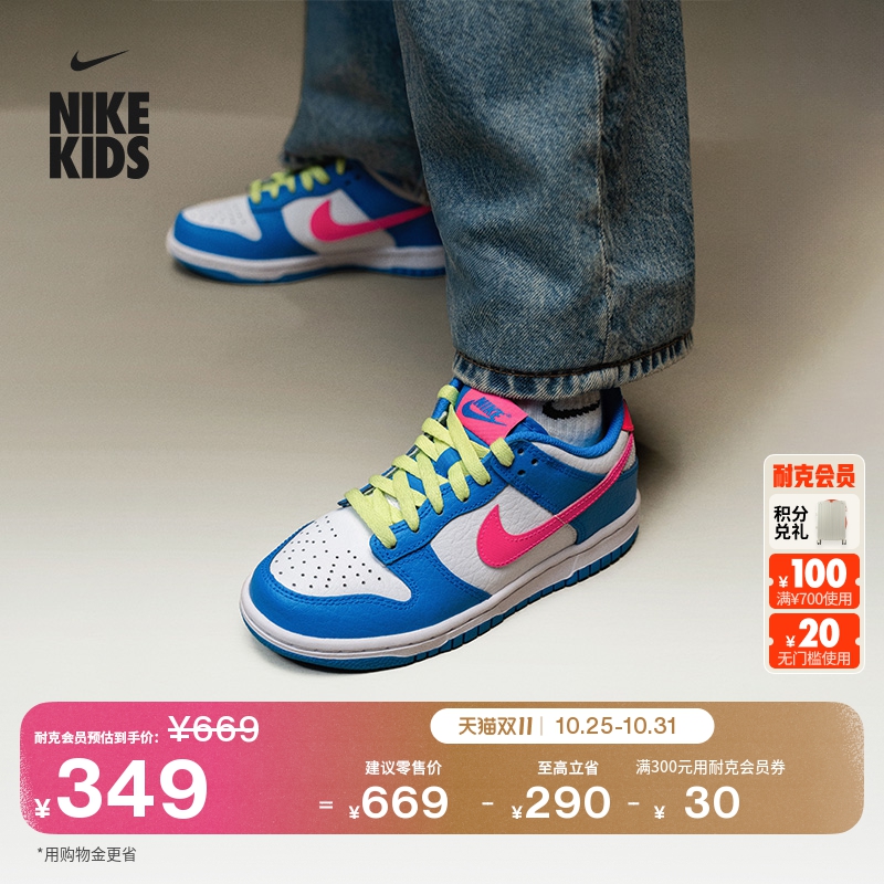 Nike耐克Dunk轻便大童运动鞋板鞋