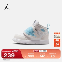 耐克乔丹婴童缓震运动鞋冬季新款男女童宝宝SKY JORDAN HV4766
