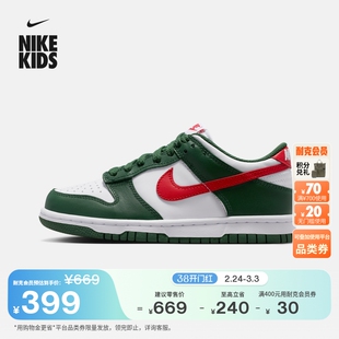 耐克大童平底胶底运动鞋冬季新款男女童低帮板鞋NIKE DUNK IO7453